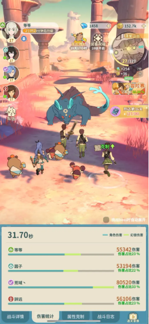 云海之下学者技能搭配指南，助你巧妙应对战斗需求