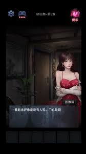 阴山怨第二章顺利通关指南—详细攻略与技巧解析