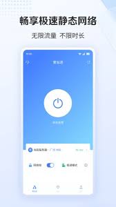 爱加速如何修改IP - 爱加速实现IP地址变更的操作指南