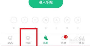 如何在步道乐跑中查看你的跑步历史——详尽解读步道乐跑的跑步记录查询方式
