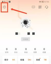 如何在极氪应用中关闭车辆提醒通知——详解消息提醒的设置流程 如何在极氪应用中关闭车辆提醒通知——详解消息提醒的设置流程