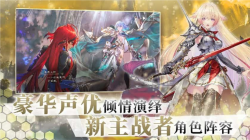 迎来卡牌游戏的新纪元，《影之诗》全新资料片“超凡世界”正式上线！  
