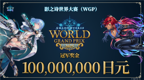 迎来卡牌游戏的新纪元，《影之诗》全新资料片“超凡世界”正式上线！  
