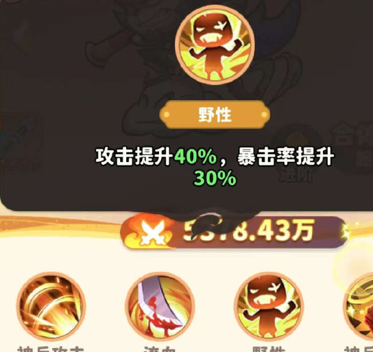 魔宠降临白眉元帅全攻略解析