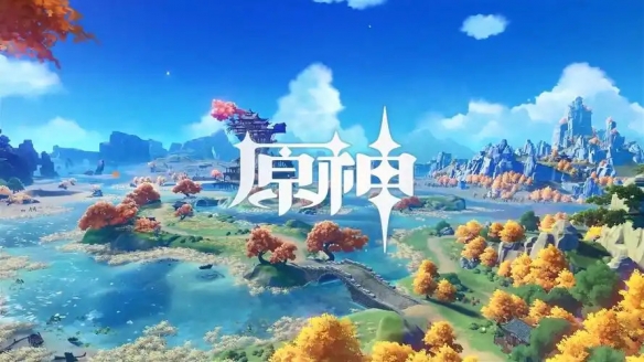 《原神》在PS4平台的支持即将结束！内购功能将于明年2月下架，游戏内容将在4月停止更新。