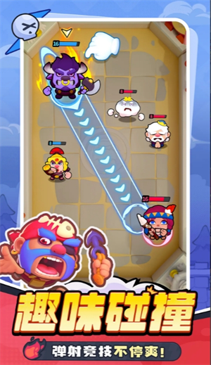 关于《开心大碰撞》的常见问题详细解析