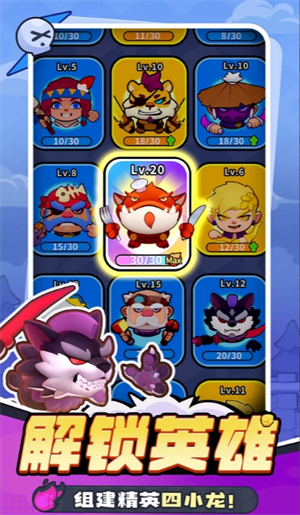 关于《开心大碰撞》的常见问题详细解析