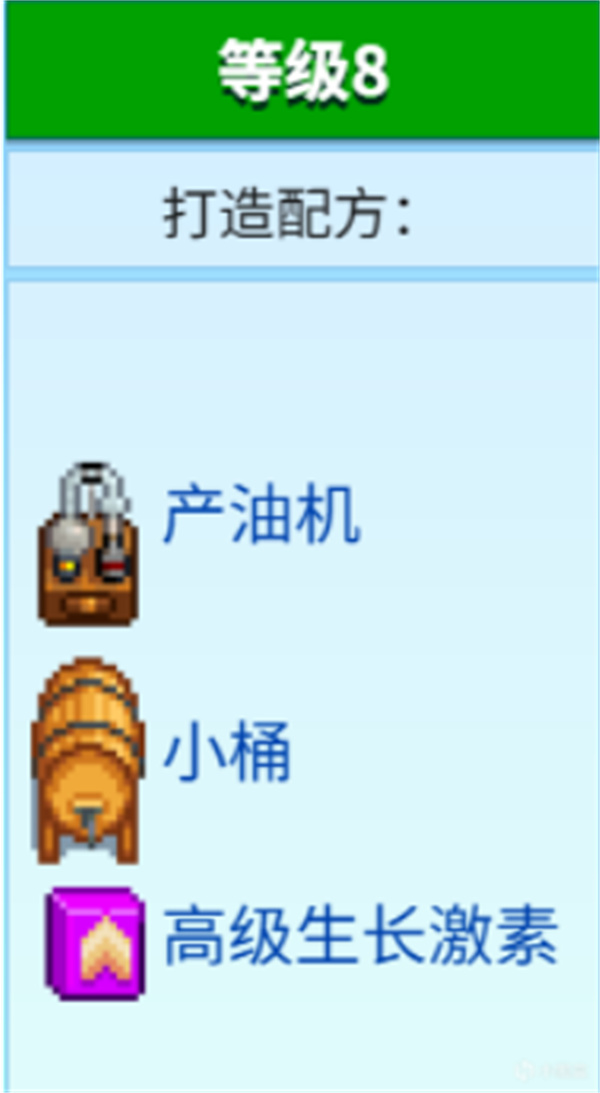 星露谷物语酿酒派系的快速盈利策略—如何高效实现酿酒行业的财务增长

