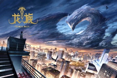 腾讯视频自主制作的动画系列《龙族》第三季正式启动制作流程！
