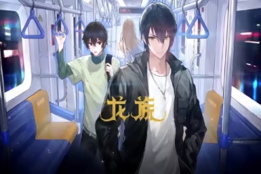 腾讯视频自主制作的动画系列《龙族》第三季正式启动制作流程！
