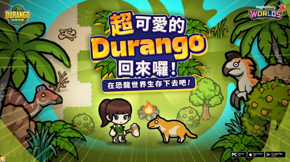 《枫之谷世界》创收突破三千万美元——新项目「MSW_Next」正式启动