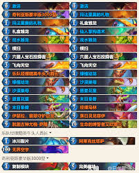 炉石传说版本32.0中，关于淤泥术卡组的搭配代码有哪些？—这里为您提供详细分享 