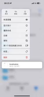 胜利女神IOS怎么实现反和谐——详细反和谐方法指南