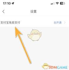 胖乖生活如何实现一卡通绑定？-胖乖生活绑定一卡通流程详解