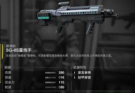 绝地潜兵2CQC19眩晕枪的核心优势有哪些-绝地潜兵2CQC19振晕手枪具有哪此主要特性

