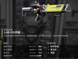 绝地潜兵2CQC19眩晕枪的核心优势有哪些-绝地潜兵2CQC19振晕手枪具有哪此主要特性

