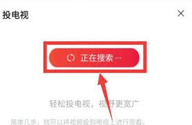 如何将搜狐视频投送至电视屏幕—实现搜狐视频的无线投屏操作指南