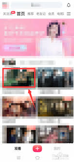 如何将搜狐视频投送至电视屏幕—实现搜狐视频的无线投屏操作指南