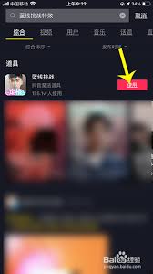 抖音蓝线挑战的拍摄指南—如何高效完成蓝线挑战视频制作
