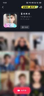 抖音蓝线挑战的拍摄指南—如何高效完成蓝线挑战视频制作
