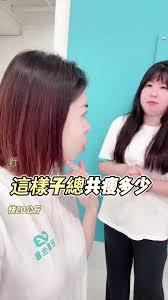 抖音界面左下角的那枚迷你甜筒代表着哪些网络梗或隐藏含义——它究竟意味着什么？