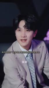 抖音界面左下角的那枚迷你甜筒代表着哪些网络梗或隐藏含义——它究竟意味着什么？