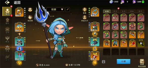 酋长你别跑矛之投掷流派新手培养指南