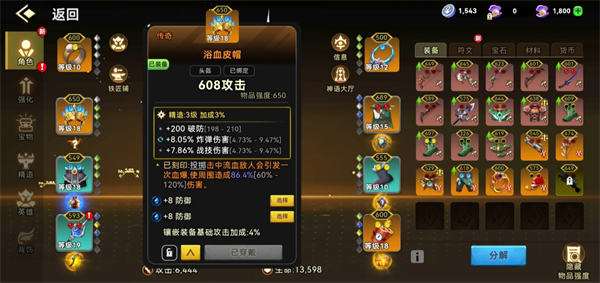 酋长你别跑矛之投掷流派新手培养指南