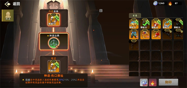 酋长你别跑矛之投掷流派新手培养指南