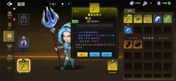 酋长你别跑矛之投掷流派新手培养指南