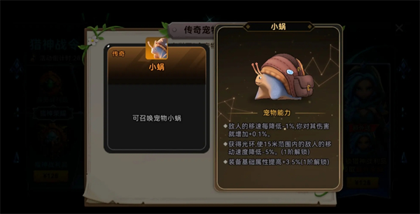 酋长你别跑矛之投掷流派新手培养指南