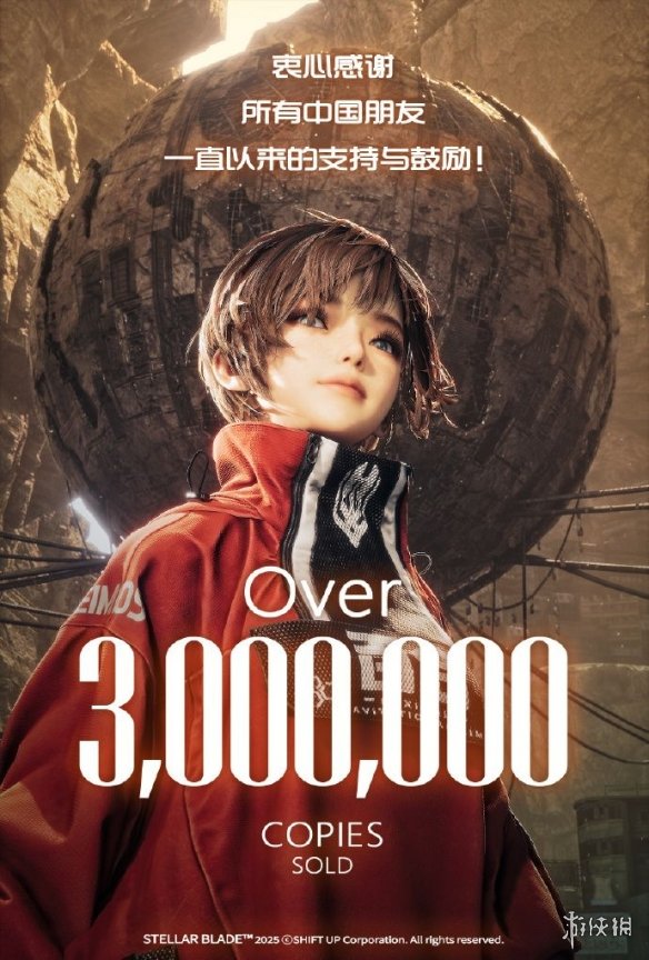 令人艳羡的企业！《剑星》开发团队向所有员工赠送了Switch2掌机