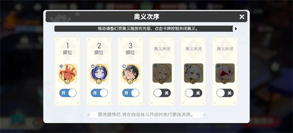 龙魂旅人角斗场第六期攻略指南