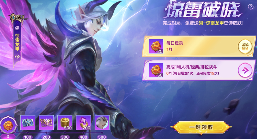 巅峰之战五一庆典指南——五一期间决胜巅峰为玩家准备的福利内容盘点 巅峰之战五一庆典指南——五一期间决胜巅峰为玩家准备的福利内容盘点