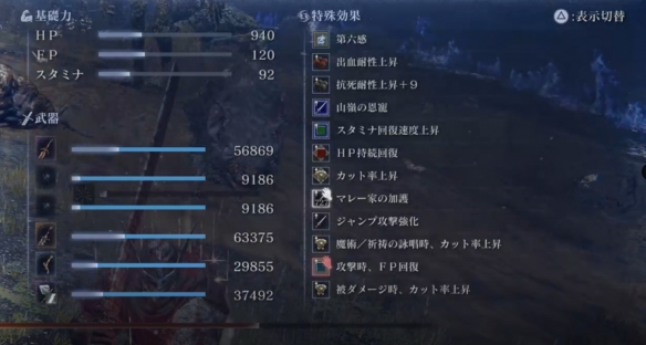 在《黑夜君临》中，玩家使用“玛雷家行刑剑”对杂鱼进行屠杀，攻击力竟高达6万！

