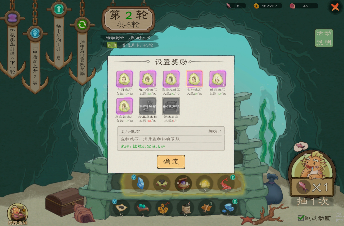 关于桃源记2中勇者成长的详细攻略——勇者养成技巧与指南

