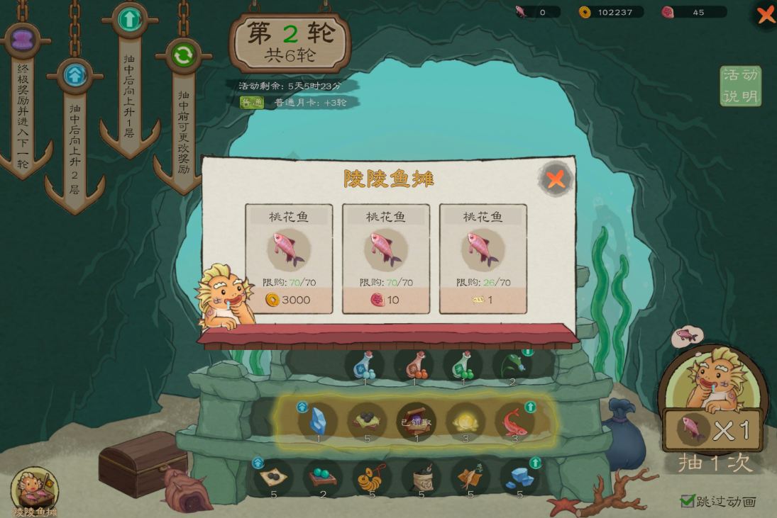 关于桃源记2中勇者成长的详细攻略——勇者养成技巧与指南

