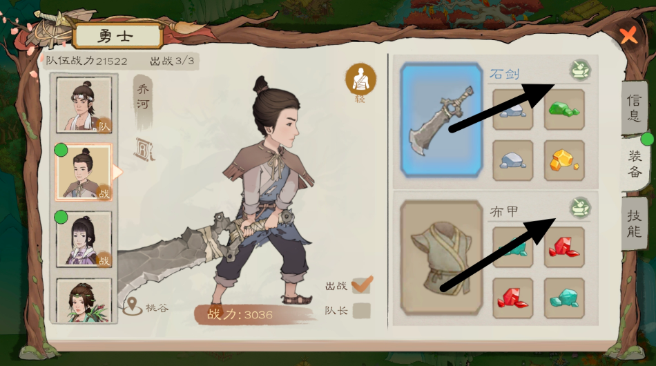 关于桃源记2中勇者成长的详细攻略——勇者养成技巧与指南

