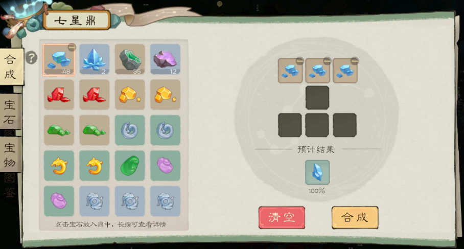 关于桃源记2中勇者成长的详细攻略——勇者养成技巧与指南

