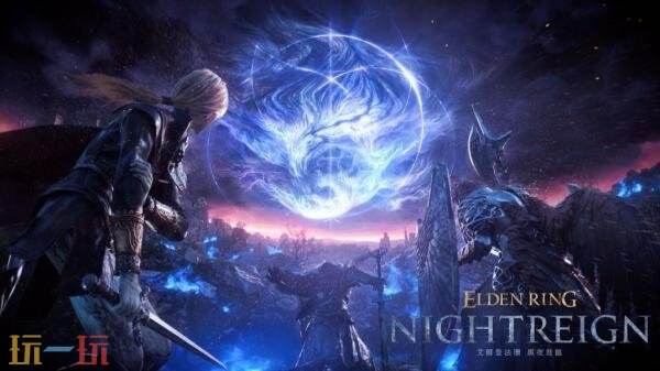 《艾尔登法环》的衍生作品——《艾尔登法环 黑夜君临》现已正式推出，开启新的冒险篇章。

