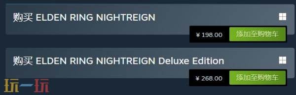 《艾尔登法环》的衍生作品——《艾尔登法环 黑夜君临》现已正式推出，开启新的冒险篇章。

