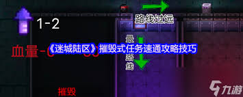 迷城陆区的顶尖玩家是如何实现快速通关的？他们掌握了哪些实用技巧？