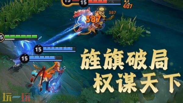 王者荣耀迎来了全新英雄的亮相！【孙权】的设计思想也正式揭晓！首次曝光的全新远程输出英雄！  
