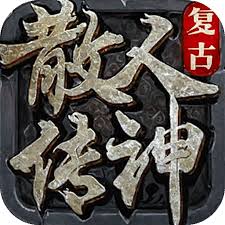 关于DNF人造神戒指通宝融合石的属性，具体如下：