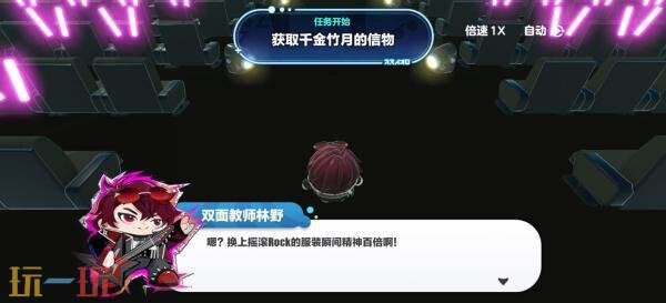 蛋仔派对迎来全新章节的开启！限量珍藏外观结合摇滚变幻剂，免费赠送！

