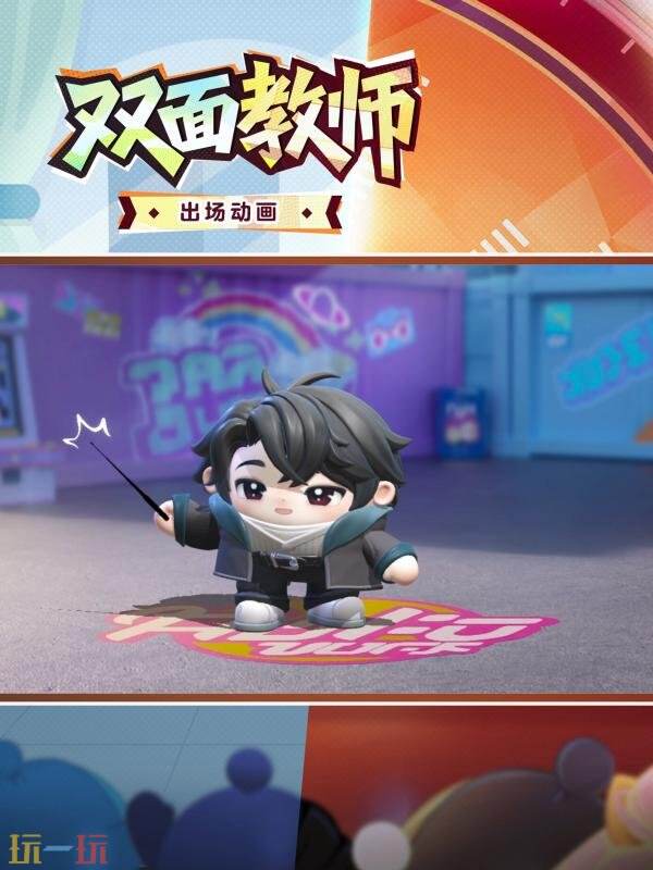 蛋仔派对迎来全新章节的开启！限量珍藏外观结合摇滚变幻剂，免费赠送！

