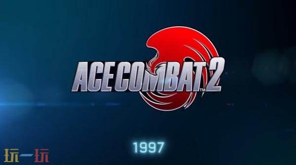 为了庆祝“皇牌空战”系列走过的三十载荣耀，官方近日发布了系列30周年的纪念预告片。