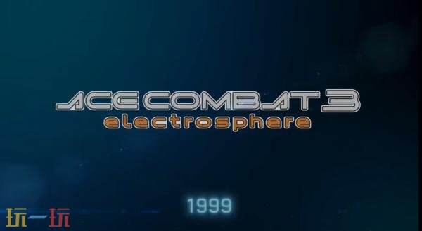 为了庆祝“皇牌空战”系列走过的三十载荣耀，官方近日发布了系列30周年的纪念预告片。