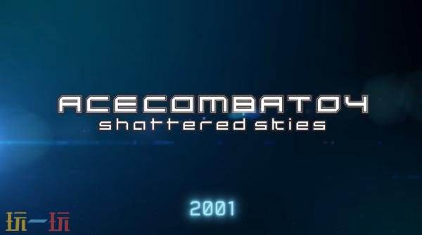 为了庆祝“皇牌空战”系列走过的三十载荣耀，官方近日发布了系列30周年的纪念预告片。