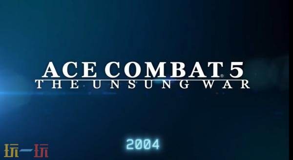 为了庆祝“皇牌空战”系列走过的三十载荣耀，官方近日发布了系列30周年的纪念预告片。
